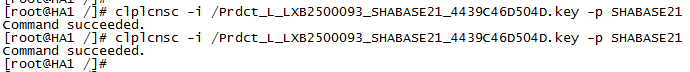 Linux系统下注册SureHA软件的方法