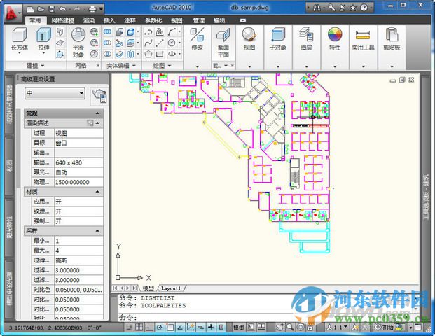 autocad2010怎么安装？autocad2010安装教程