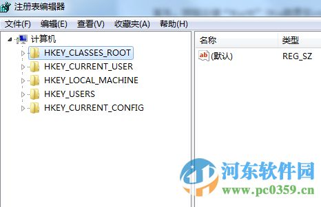 win7如何屏蔽U盘？win7/win10屏蔽U盘的方法