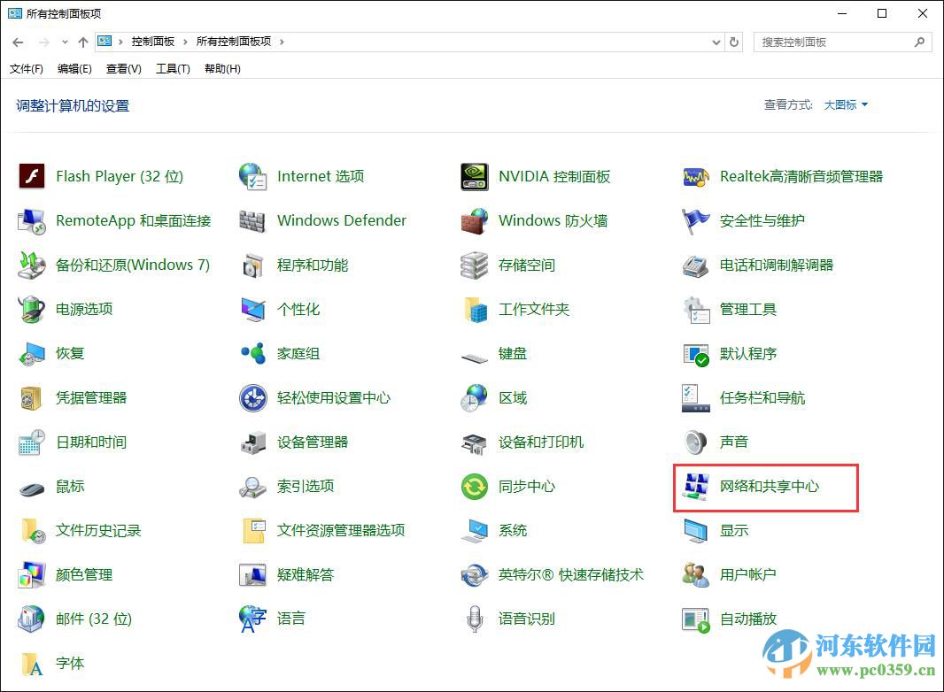 win10系统打印机共享怎么设置？win10设置打印机共享的方法