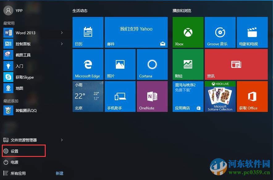win10系统打印机共享怎么设置？win10设置打印机共享的方法