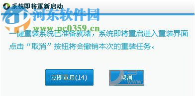 小白一键重装系统怎么用？Win7 64位系统重装方法