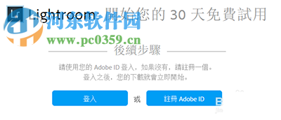 lightroom手机版怎么用?lightroom手机版使用方法