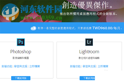 lightroom手机版怎么用?lightroom手机版使用方法