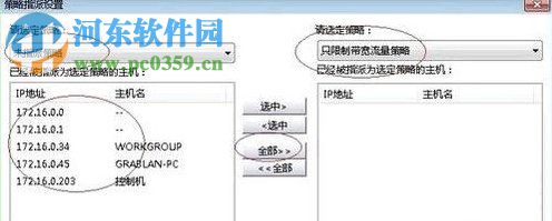 Win7系统如何设置路由器限制上网？TP-Link路由器限制上网时间的方法