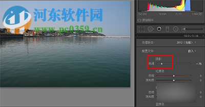 lightroom相机校准怎么使用？lightroom相机校准方法
