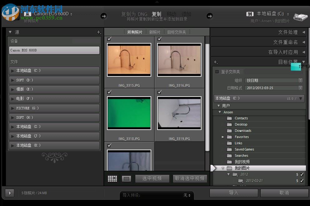 lightroom无法正常启动怎么办？解决lightroom无法启动方法