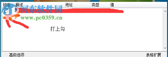 自然之力怎么修改移动速度？自然之力修改移动速度的方法