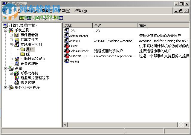 xp忘记开机密码怎么办?xp找回administrator密码的方法