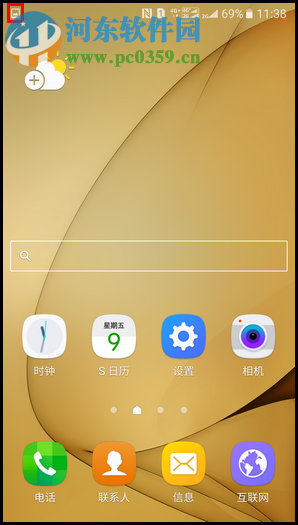 三星W2017怎么截屏?三星w2017截图方法大全