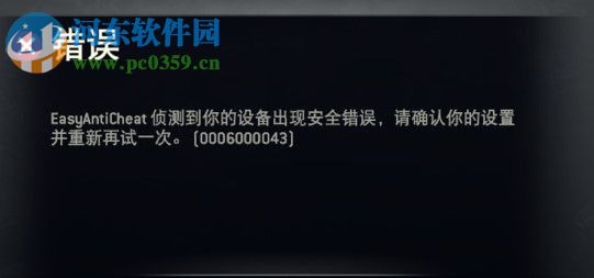 荣耀战魂进不去游戏怎么办？解决荣耀战魂无法进入游戏的方法