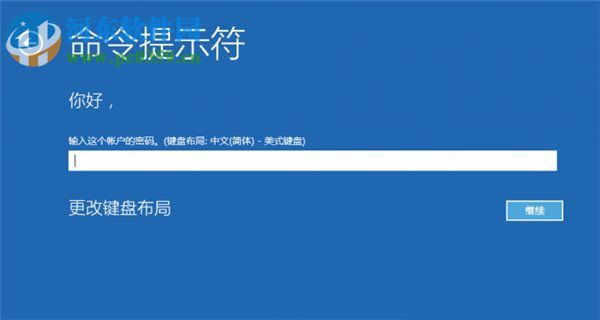 win10系统更新失败怎么办?win10系统更新失败的解决方法
