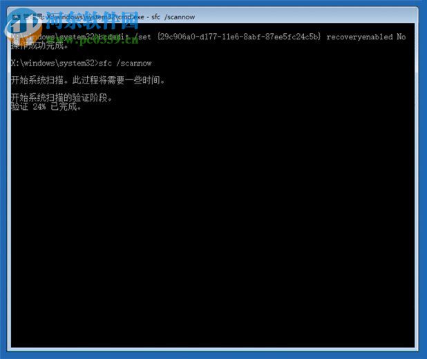 win10系统更新失败怎么办?win10系统更新失败的解决方法