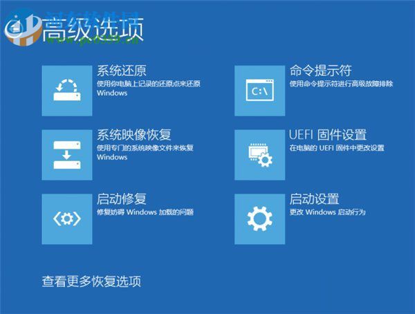 win10系统更新失败怎么办?win10系统更新失败的解决方法