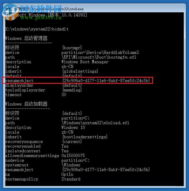win10系统更新失败怎么办?win10系统更新失败的解决方法