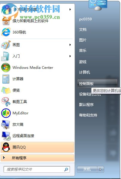 win8 windows search怎么关闭?win8 windows search关闭方法
