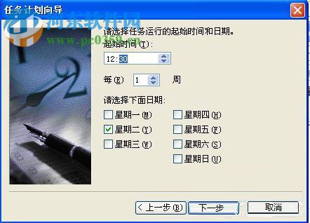 计划任务怎么设置?WinXP系统设置计划任务的方法