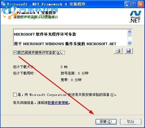 XP系统出现unable to find a version of the rutime怎么办？