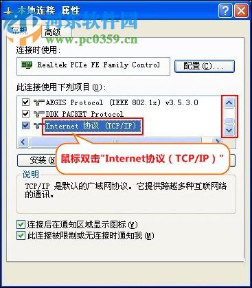 Tenda路由器怎么设置宽带上网？路由拨号上网的方法