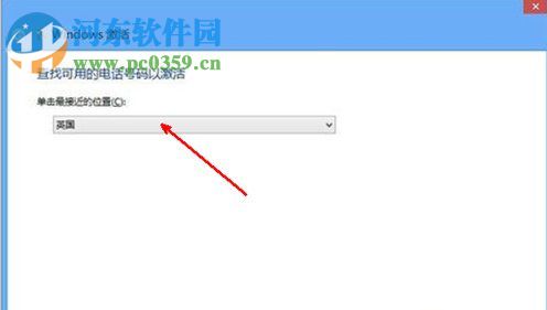 Win8系统怎么使用电话进行激活?Win8电话激活教程