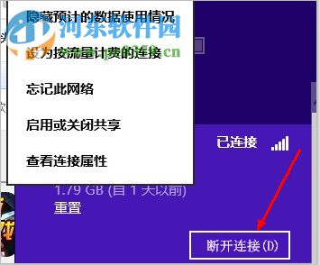 Win8系统怎么使用电话进行激活?Win8电话激活教程
