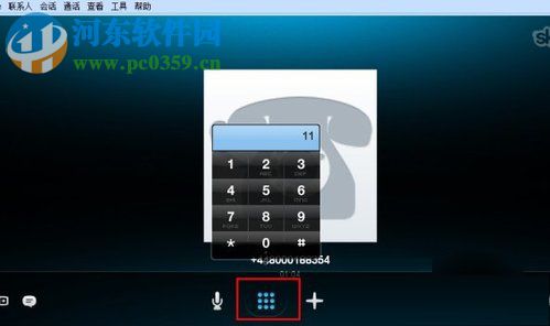 Win8系统怎么使用电话进行激活?Win8电话激活教程