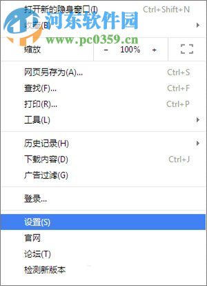 Win10系统怎么添加世界之窗浏览器的主页按钮?