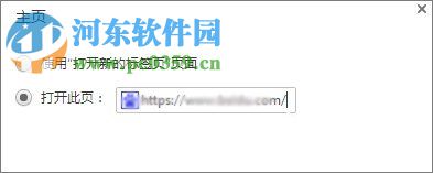 Win10系统怎么添加世界之窗浏览器的主页按钮?