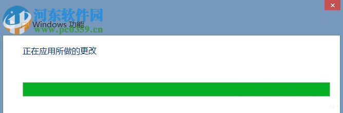 Win8系统如何开启Internet信息服务（IIS）管理器？