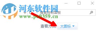 Win8系统出现lol无法连接服务器请检查网络连接怎么办?