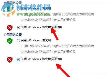 Win8系统出现lol无法连接服务器请检查网络连接怎么办?