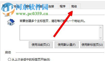 Win8系统出现lol无法连接服务器请检查网络连接怎么办?