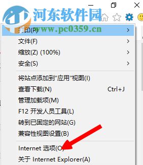 Win8系统出现lol无法连接服务器请检查网络连接怎么办?