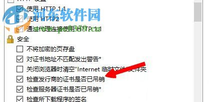 Win8系统出现lol无法连接服务器请检查网络连接怎么办?