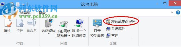Win8系统如何卸载IE浏览器?Win8系统卸载IE浏览器的方法