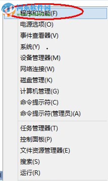 Win8系统如何卸载IE浏览器?Win8系统卸载IE浏览器的方法
