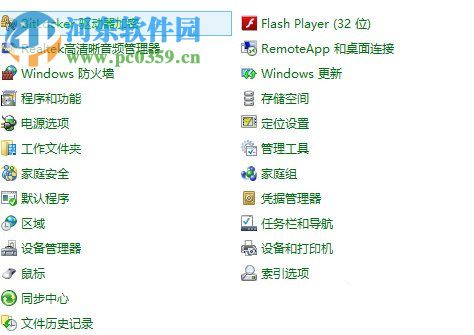 Win8系统怎么使用自带的虚拟机？Win8系统使用自带虚拟机的方法
