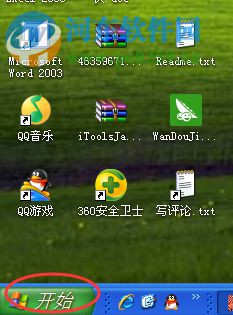 WinXP系统记事本怎么保存?WinXP系统记事本保存的方法