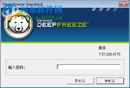 冰点还原精灵如何使用？冰点还原精灵使用的方法