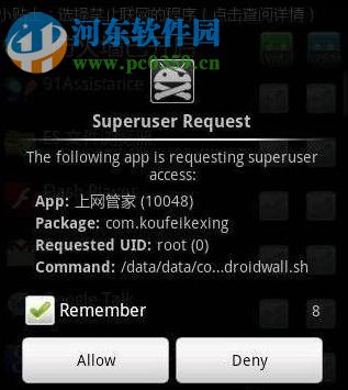 安卓手机内存不足应该怎么解决?安卓手机内存不足的解决方法