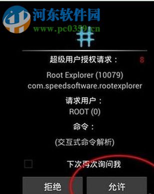 安卓手机内存不足应该怎么解决?安卓手机内存不足的解决方法