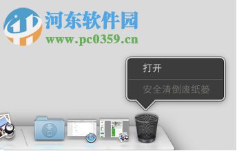 如何彻底删除Mac文件？ 彻底删除Mac文件的方法教程