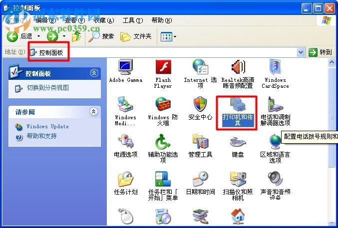 XP系统找不到网络打印机怎么办?XP系统找不到网络打印机的解决方法