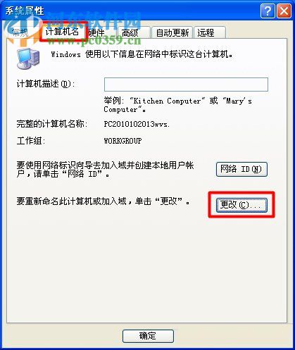 XP系统找不到网络打印机怎么办?XP系统找不到网络打印机的解决方法