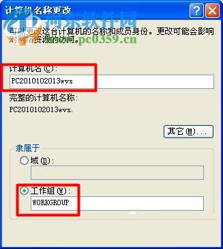XP系统找不到网络打印机怎么办?XP系统找不到网络打印机的解决方法
