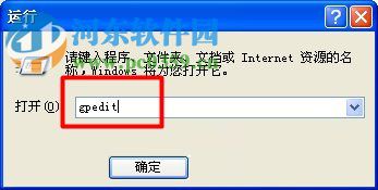 XP系统找不到网络打印机怎么办?XP系统找不到网络打印机的解决方法