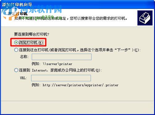 XP系统找不到网络打印机怎么办?XP系统找不到网络打印机的解决方法