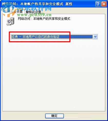 XP系统找不到网络打印机怎么办?XP系统找不到网络打印机的解决方法