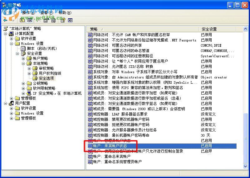 XP系统找不到网络打印机怎么办?XP系统找不到网络打印机的解决方法
