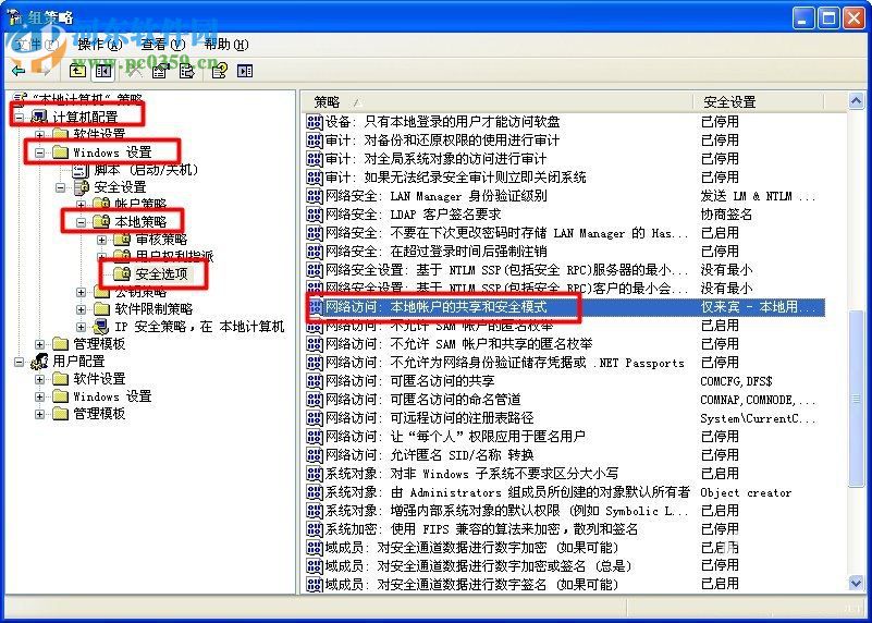 XP系统找不到网络打印机怎么办?XP系统找不到网络打印机的解决方法